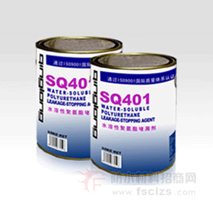 青龙牌水溶性聚氨酯堵漏剂(SQ401)产品包装图片