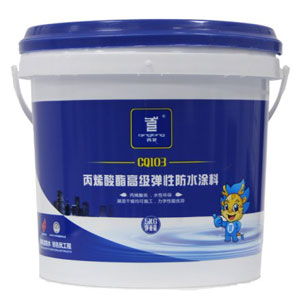 青龙牌丙烯酸酯高级弹性防水涂料(CQ103)