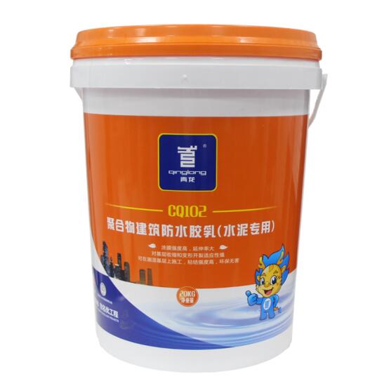 青龙牌聚合物建筑防水胶乳(CQ102)