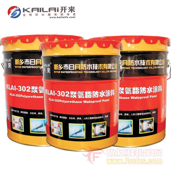 KLAI-302聚氨酯防水涂料（双组份）
