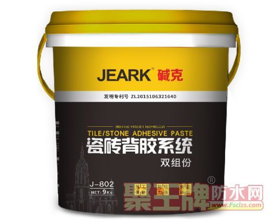 JEARK碱克瓷砖背胶双组份 J-802产品包装图片
