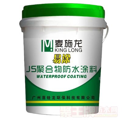 易涂JS聚合物防水涂料产品图片