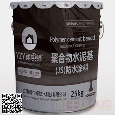 聚合物水泥基(js)防水涂料产品包装图片