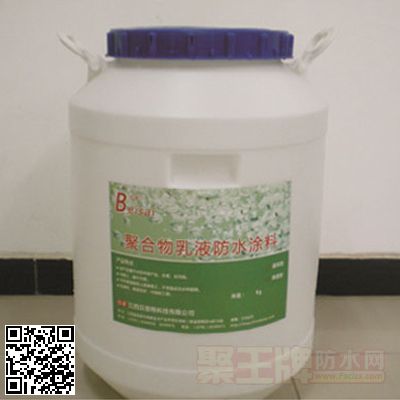 聚合物乳液防水涂料(PMC)产品图片