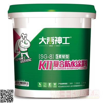 K11复合防水涂料产品包装图片