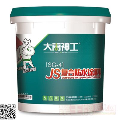 JS复合防水涂料产品包装图片