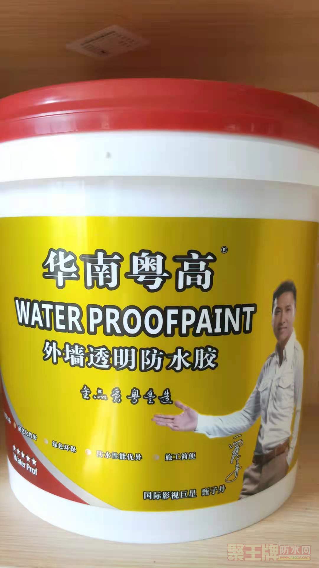 華南粵高外墻透明防水膠產品圖片