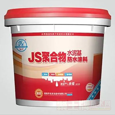湘龙JS聚合物水泥基防水涂料