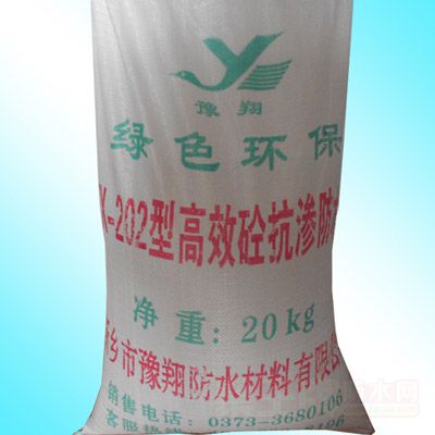YX-202型高效砼防水剂