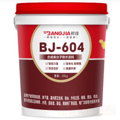 BJ-604 ϳɸ߷ӷˮͿ