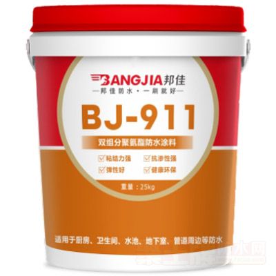 BJ-911 ˫־۰ˮͿϲƷͼƬ