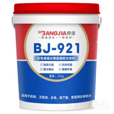 BJ-921 ɫ־۰ˮͿ