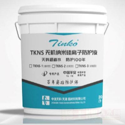 TKNS―1 无机纳米硅离子防护液