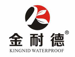 德国金耐德防水建材有限公司企业形象图片logo