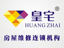 江苏皇宅建筑工程有限公司企业形象图片logo