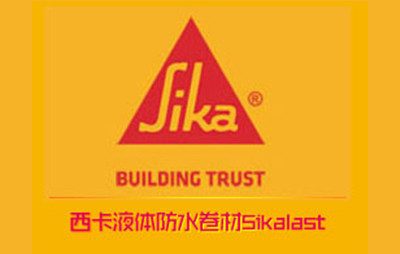 西卡（中国）有限公司企业形象图片logo
