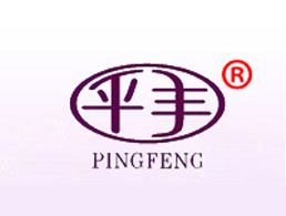 昆明市官渡区平丰防水材料厂企业形象图片logo