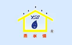 雨中情防水品牌logo图片