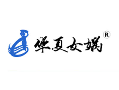 辽宁女娲防水建材科技集团有限公司企业形象图片logo