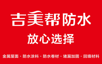 江门市万兴佳化工有限公司企业形象图片logo