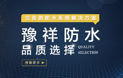 崇左市豫祥科技股份有限公司企业形象图片logo
