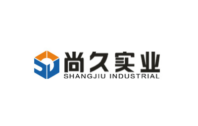 重庆尚久实业有限公司企业形象图片logo