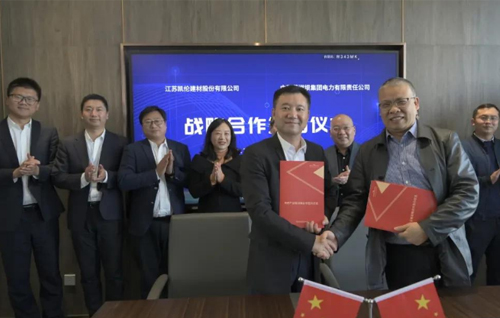 凯伦股份与中国葛洲坝集团电力公司签署战略合作协议