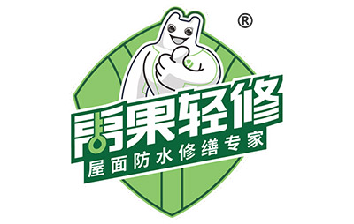 禹果轻修防水品牌logo图片