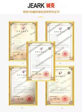 瓷砖背胶5项发明专利证书