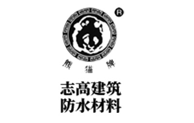 扬州市志高建筑防水材料有限公司企业形象图片logo
