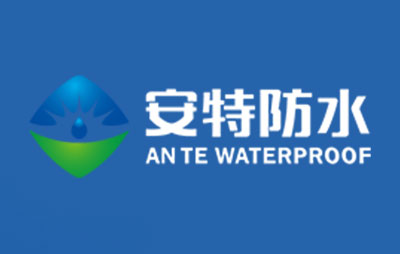 内蒙古安特威盾防水科技有限公司企业形象图片logo