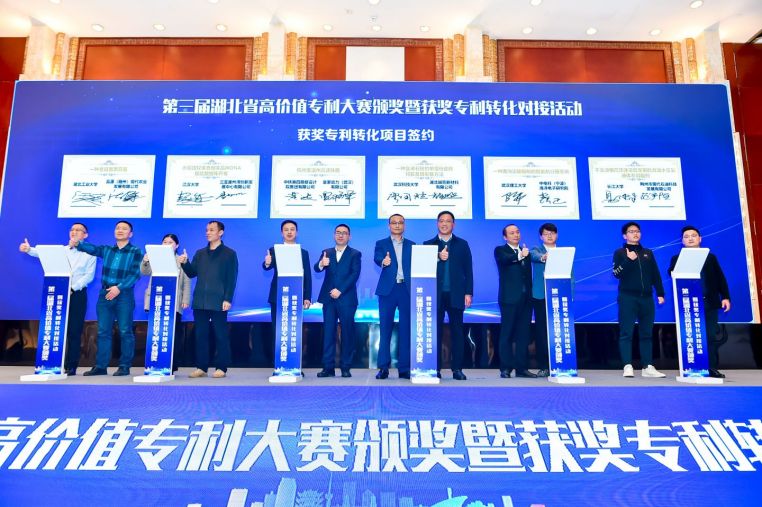 2023膏状瓷砖背胶厂家排行榜碱克受邀参加湖北省专利对接活动
