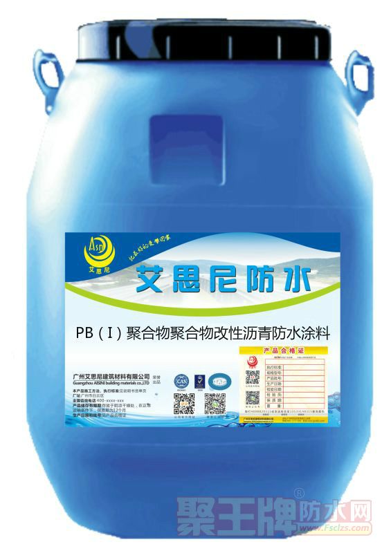 PB（I）聚合物聚合物改性沥青防水涂?1.jpg