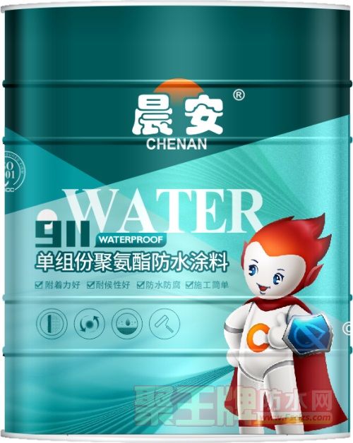 工程防水涂料911聚氨酯防水涂料-广东晨安防水