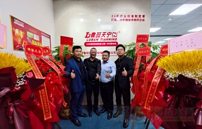 又一城，热烈祝贺鲁班公司深圳分公司揭牌开业！