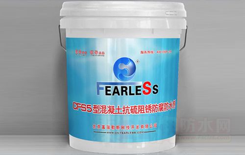一种能让混凝土更坚固、耐久性更强的材料：富瑞勒斯CF-S5型混凝土抗硫阻锈防腐密实剂