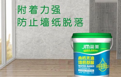 JM简美水性光油墙纸基膜 防潮防霉 防止墙纸发生霉变